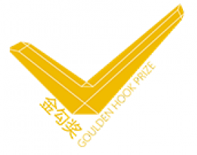 CÔNG TY TNHH HIGOLD HARDWARE VIỆT NAM CÔNG TY TNHH HIGOLD HARDWARE VIỆT NAM