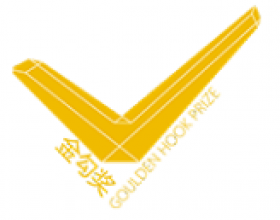 CÔNG TY TNHH HIGOLD HARDWARE VIỆT NAM CÔNG TY TNHH HIGOLD HARDWARE VIỆT NAM