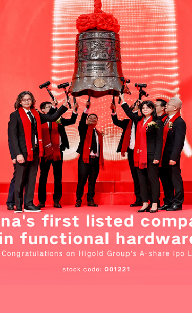 CÔNG TY TNHH HIGOLD HARDWARE VIỆT NAM 