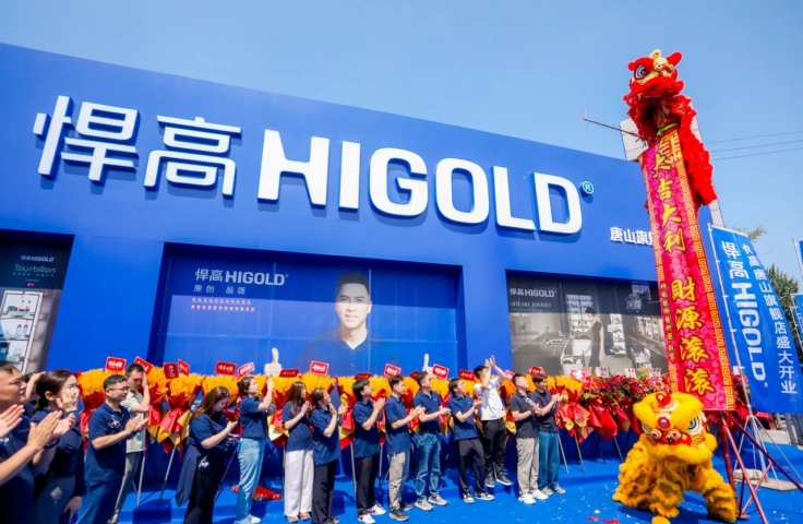 CÔNG TY TNHH HIGOLD HARDWARE VIỆT NAM 
