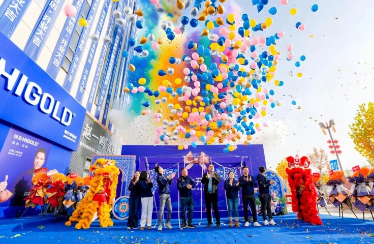 CÔNG TY TNHH HIGOLD HARDWARE VIỆT NAM CÔNG TY TNHH HIGOLD HARDWARE VIỆT NAM