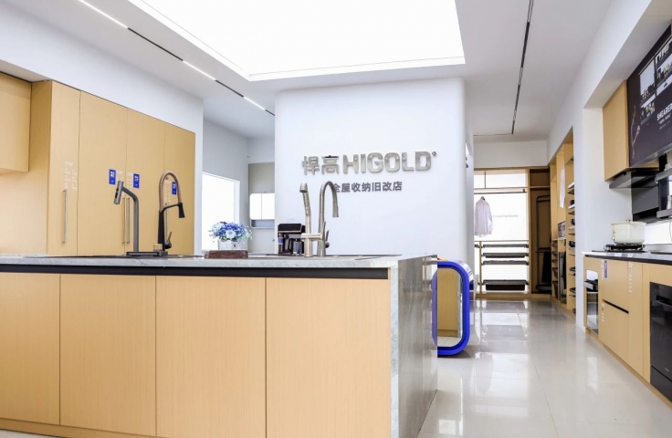 CÔNG TY TNHH HIGOLD HARDWARE VIỆT NAM 