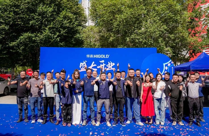 CÔNG TY TNHH HIGOLD HARDWARE VIỆT NAM 