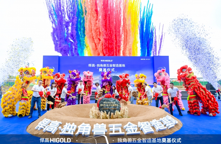 CÔNG TY TNHH HIGOLD HARDWARE VIỆT NAM 