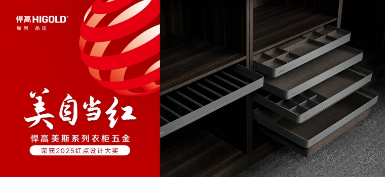 CÔNG TY TNHH HIGOLD HARDWARE VIỆT NAM 