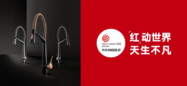 CÔNG TY TNHH HIGOLD HARDWARE VIỆT NAM 